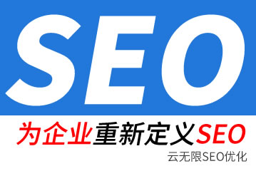 ��ͬseo��˾
